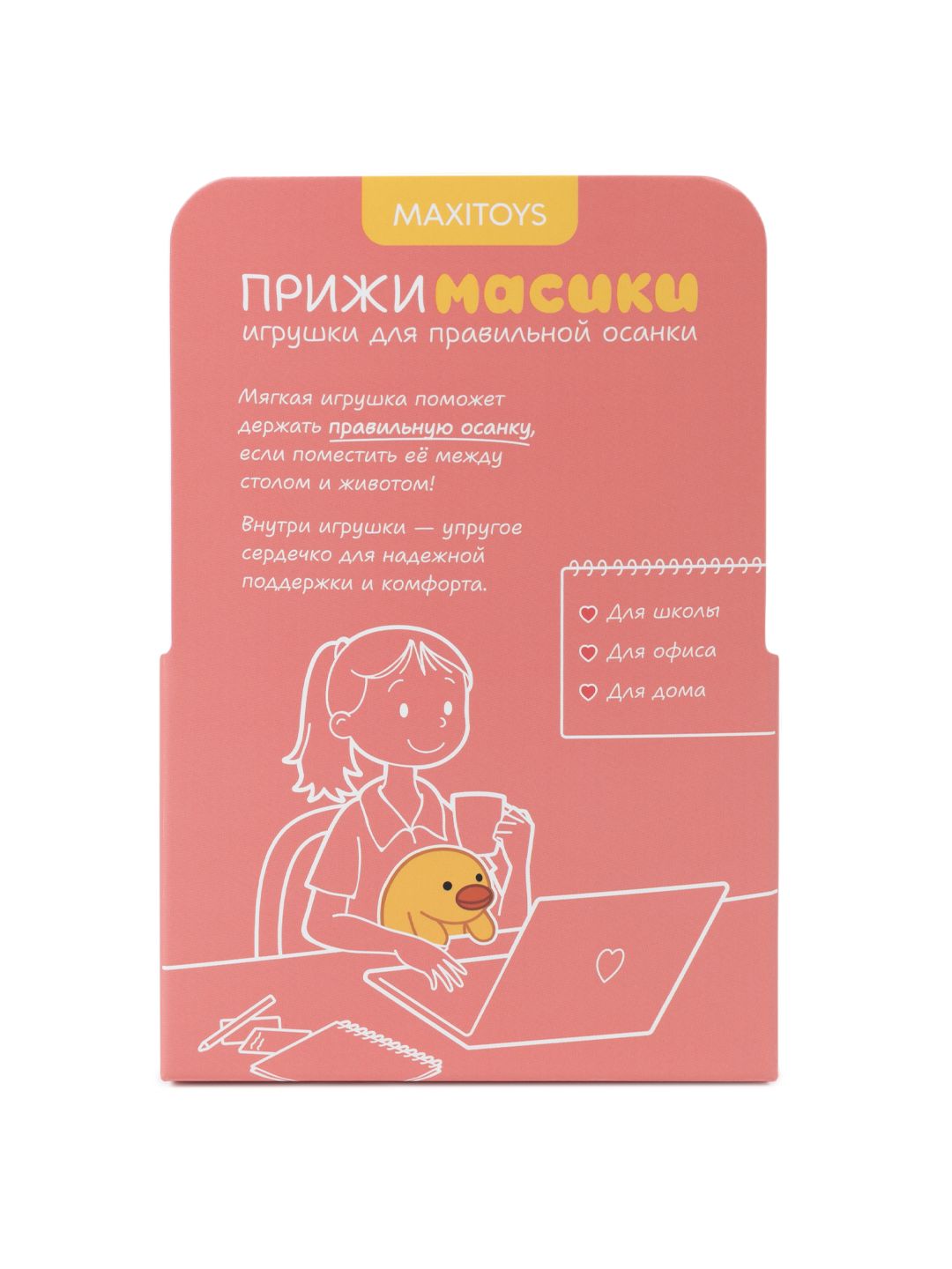 Игрушка Мягконабивная, Утка Джерри, 18 см, в Коробке (MT250301-18) — фото 4