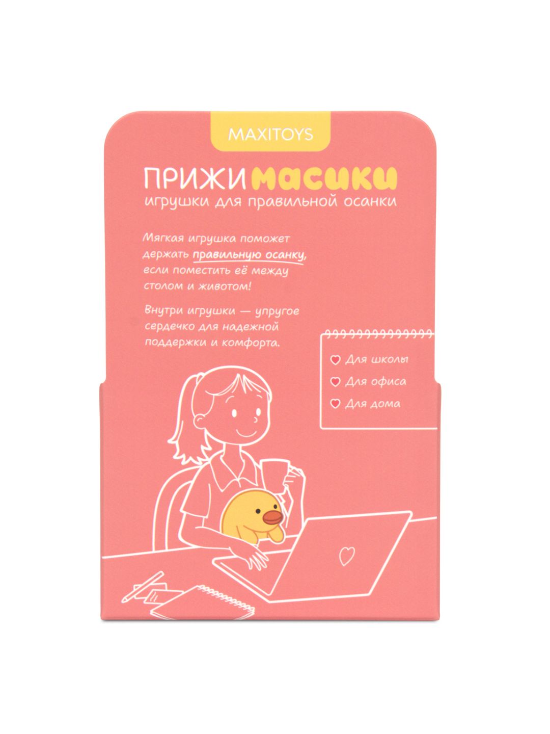 Игрушка Мягконабивная, Аксолотль Вомпер, 18 см, в Коробке (MT250305-18) — фото 4